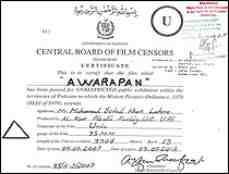 cbfc pakistan certificate